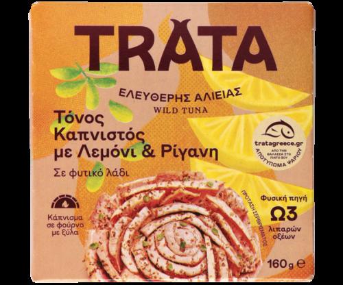 Τόνος Καπνιστός με Ρίγανη & Λεμόνι Trata (160 g) 